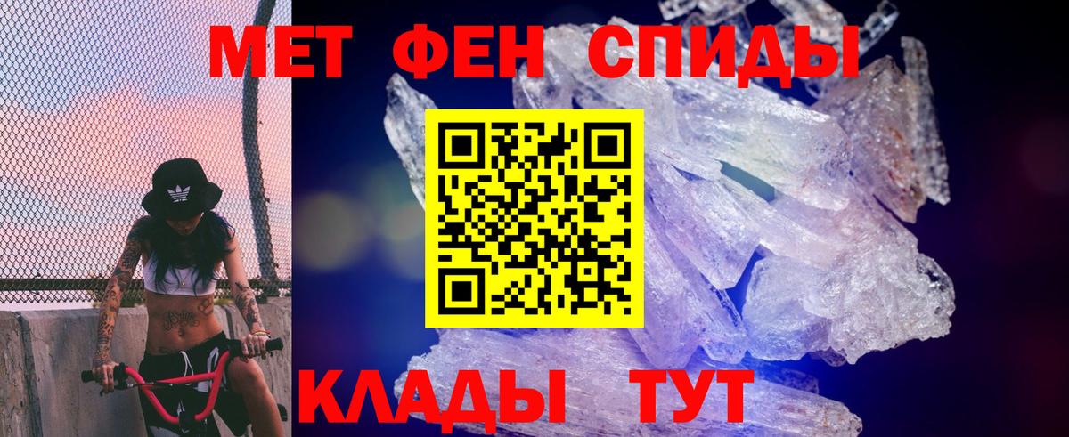 Амфетамин VHQ Лесозаводск