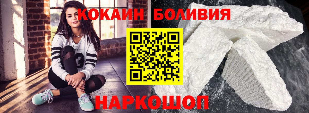 Cocaine Columbia Лесозаводск