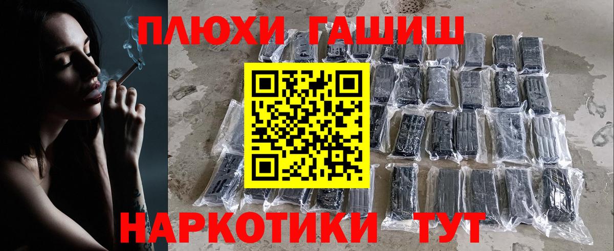ГАШ 40% ТГК Лесозаводск