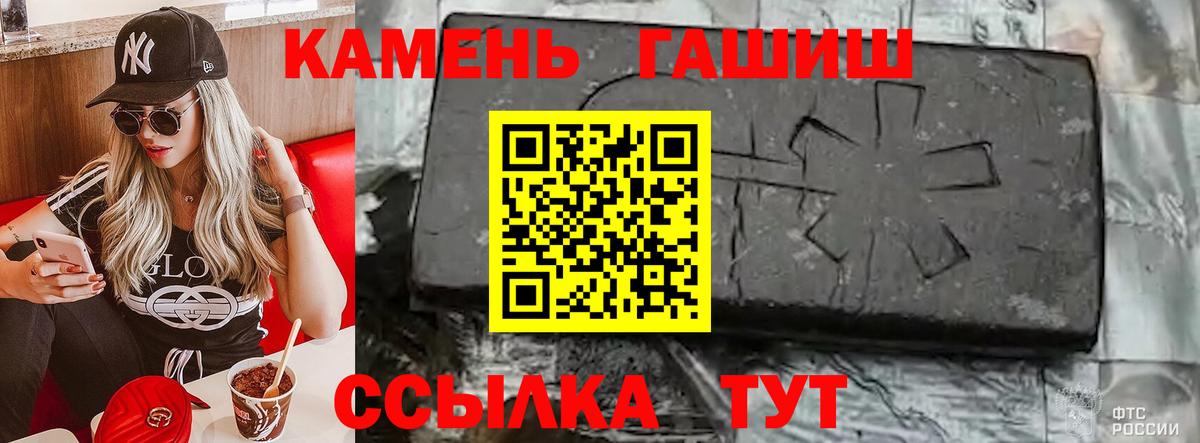 ГАШИШ убойный  где купить наркоту  Лесозаводск  Вход с VPN 