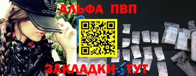 бутират Волжск