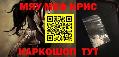 бутират Волжск