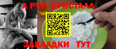 бутират Волжск