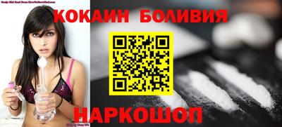 кристаллы Волжский