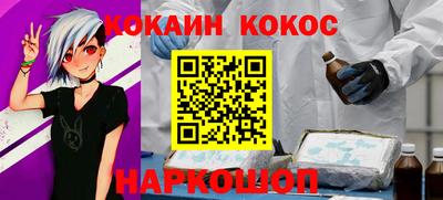 бутират Волжск