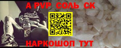 бутират Волжск