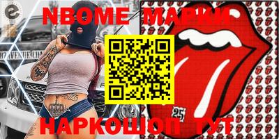 кристаллы Волжский