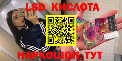 тгк Бугуруслан
