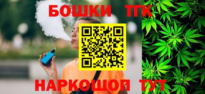 кристаллы Волжский
