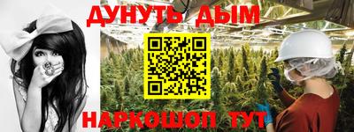 кристаллы Волжский