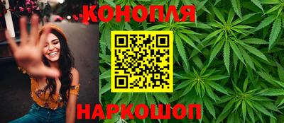 кристаллы Волжский
