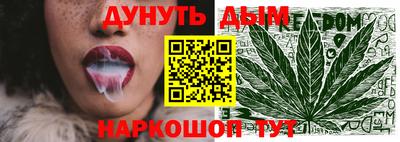 бутират Волжск