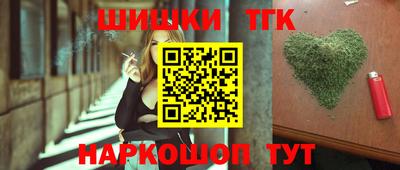 кристаллы Волжский