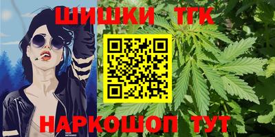кристаллы Волжский