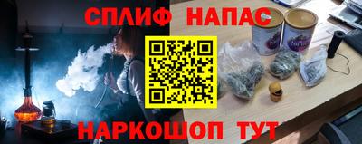 альфа пвп VHQ Волгодонск