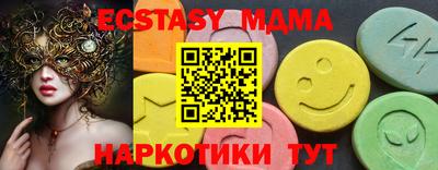 спиды Бузулук