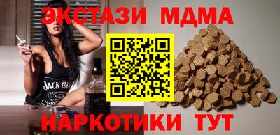 тгк Бугуруслан