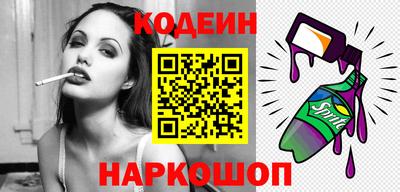 кристаллы Волжский