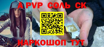 спиды Бузулук