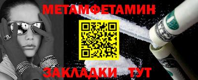 спиды Бузулук