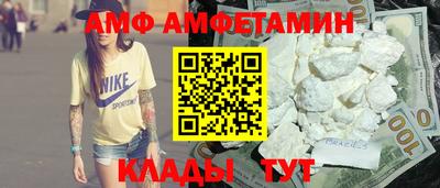 спиды Бузулук