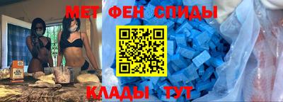 альфа пвп VHQ Волгодонск