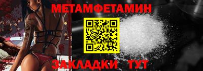 бутират Волжск