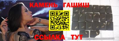 альфа пвп VHQ Волгодонск