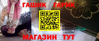 кристаллы Волжский