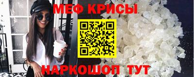 альфа пвп VHQ Волгодонск