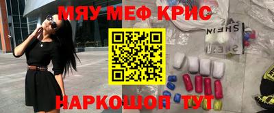 альфа пвп VHQ Волгодонск