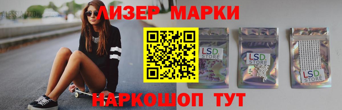 Лсд 25 экстази кислота Лесозаводск