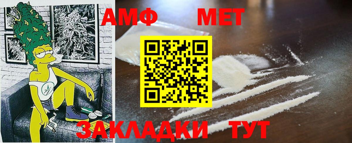 Первитин витя Лесозаводск