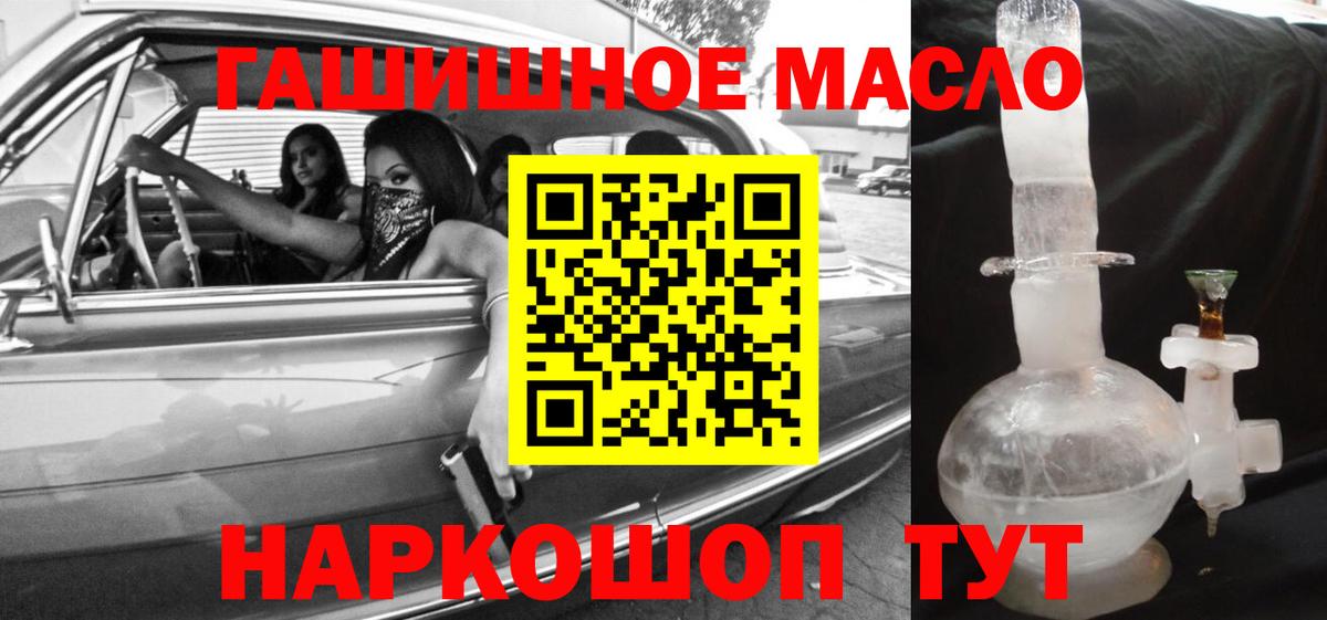ТГК Wax Лесозаводск